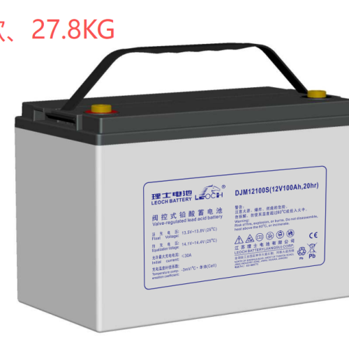 理士蓄电池DJM12100S系列